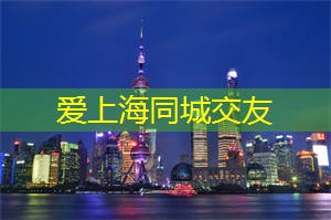 标题：探索上海后花园的森林迷宫