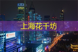 上海茶庄的茶艺大师与他们的故事