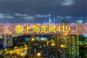 拉近彼此的距离：上海茶庄的亲密空间